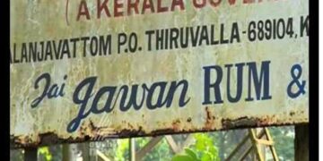 ഗുരുദേവന്റെ ലഹരി വിരുദ്ധ പ്രവർത്തനങ്ങൾ ഭരണകൂടം അട്ടിമറിച്ചതെങ്ങനെ?