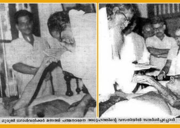 എൻ.എസ്.എസും ആർ.എസ്.എസും: മന്നം നെഞ്ചേറ്റിയ ഹിന്ദുത്വ ദേശീയത