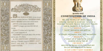 ആർഎസ്സ്എസ്സും കമ്മ്യൂണിസ്റ്റുകളും ഭരണഘടനയും