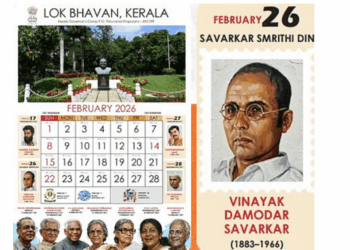 വീര സാവർക്കറെ നിരോധിച്ച തിരുവിതാംകൂർ: ഒന്നല്ല, മൂന്നു തവണ!