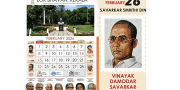 വീര സാവർക്കറെ നിരോധിച്ച തിരുവിതാംകൂർ: ഒന്നല്ല, മൂന്നു തവണ!