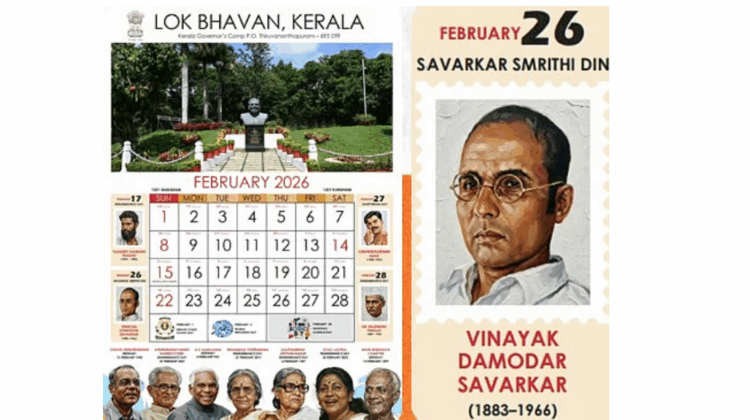 വീര സാവർക്കറെ നിരോധിച്ച തിരുവിതാംകൂർ: ഒന്നല്ല, മൂന്നു തവണ!